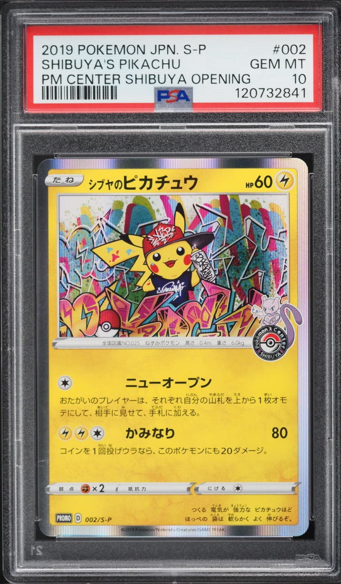 2019 Pokemon Japanese SWSH Promo Center Opening Holo Shibuya's Pikachu #2 PSA 10 GEM MINT