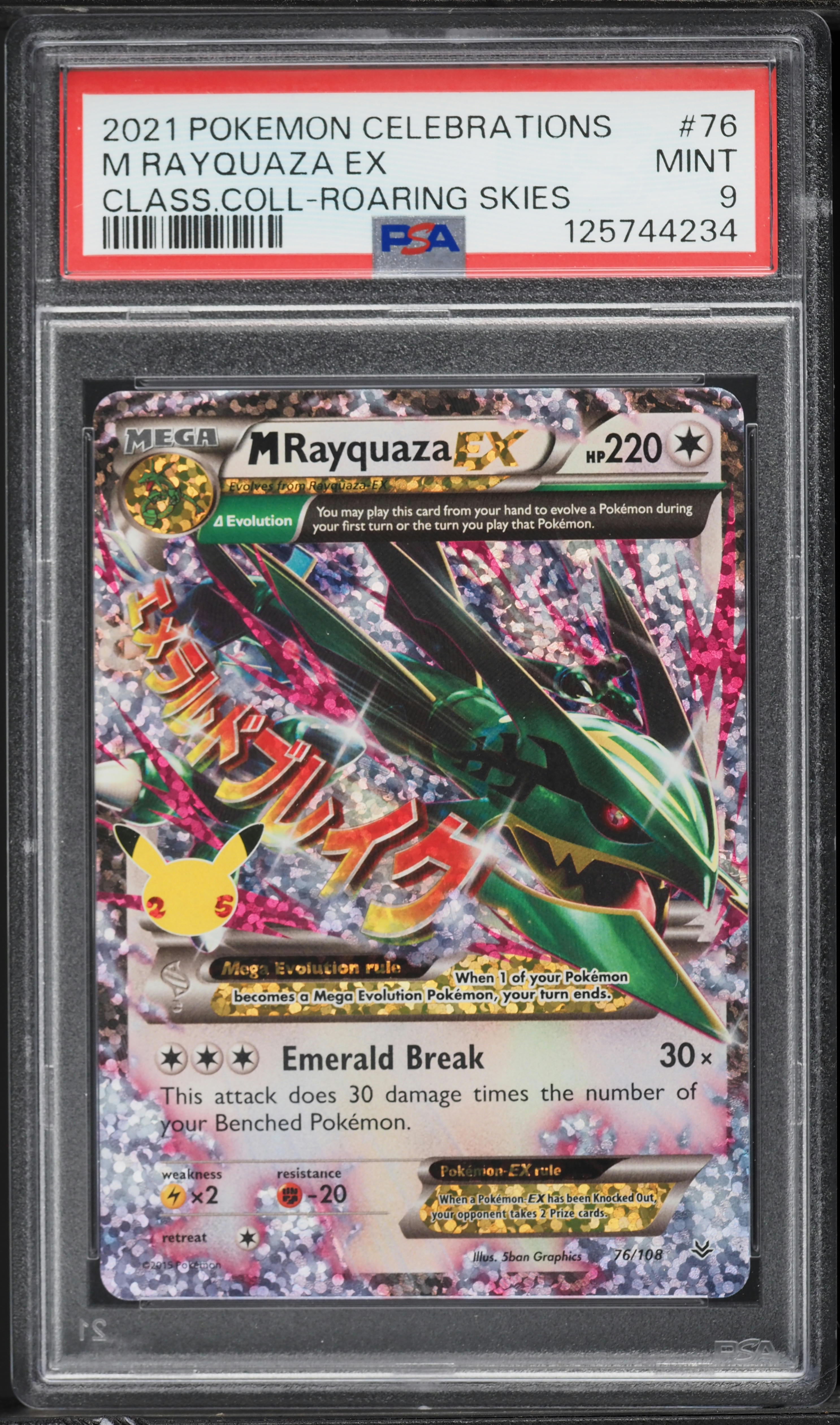 2021 Pokemon Sword & Shield Celebrations Classic Collection Holo M Rayquaza EX #76 PSA 9 MINT