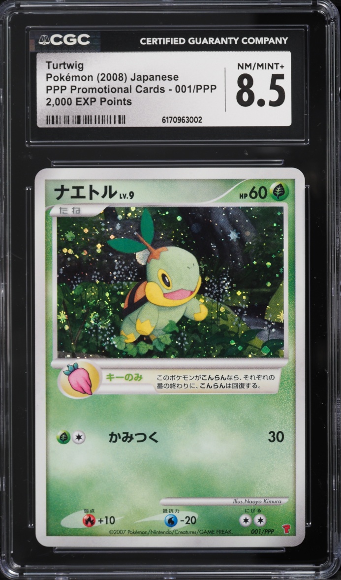 2008 Pokemon Japanese PPP Promo 2,000 EXP Points Holo Turtwig #1 CGC 8.5 NM-MT+