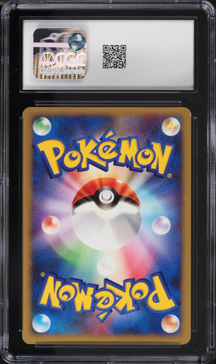 2008 Pokemon Japanese PPP Promo 2,000 EXP Points Holo Chimchar CGC 8 NM-MT