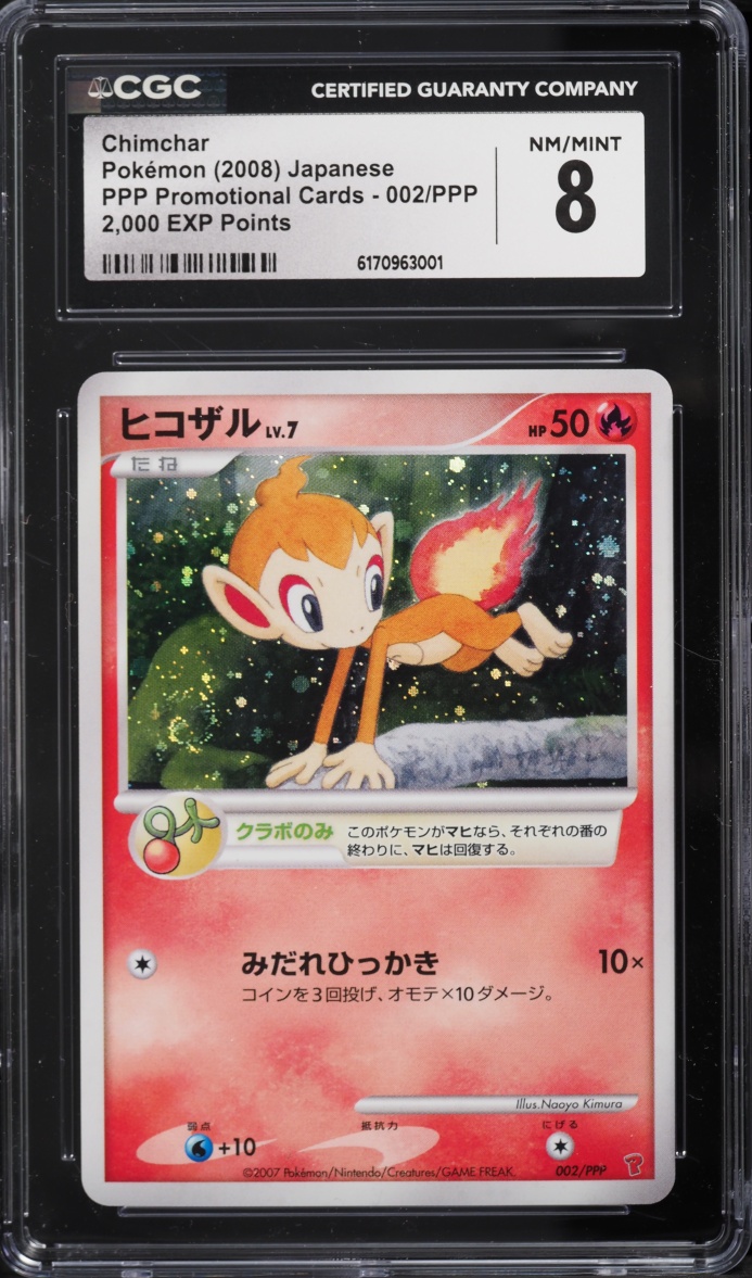 2008 Pokemon Japanese PPP Promo 2,000 EXP Points Holo Chimchar CGC 8 NM-MT