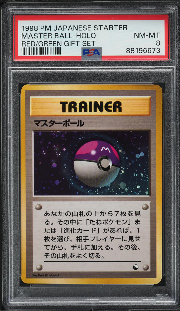 1998 Pokemon Japanese Red Green Gift Set Holo Master Ball PSA 8 NM-MT