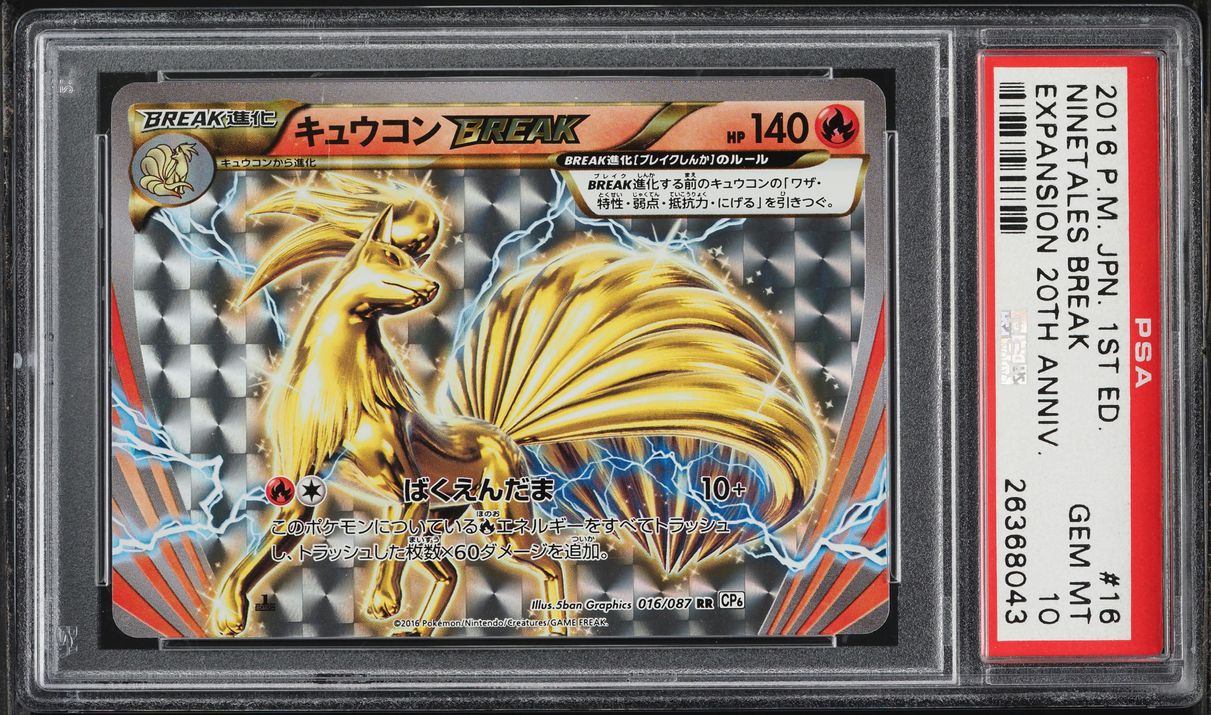 2016 Pokemon Japanese XY Expansion Pack 20th Anniversary 1st Ed Alt Art Ninetales BREAK PSA 10