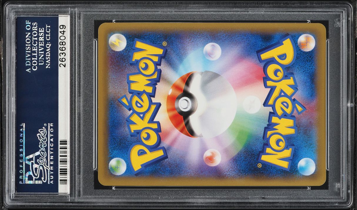 2016 Pokemon Japanese XY Expansion Pack 20th Anniversary 1st Ed Full Art Starmie BREAK PSA 10