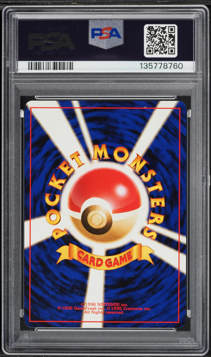 1996 Pokemon Japanese Base Set Energy Removal PSA 9 MINT