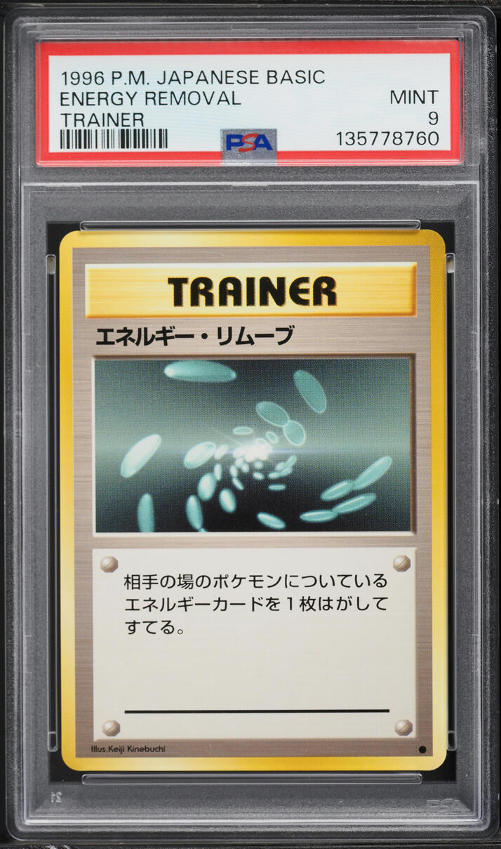 1996 Pokemon Japanese Base Set Energy Removal PSA 9 MINT