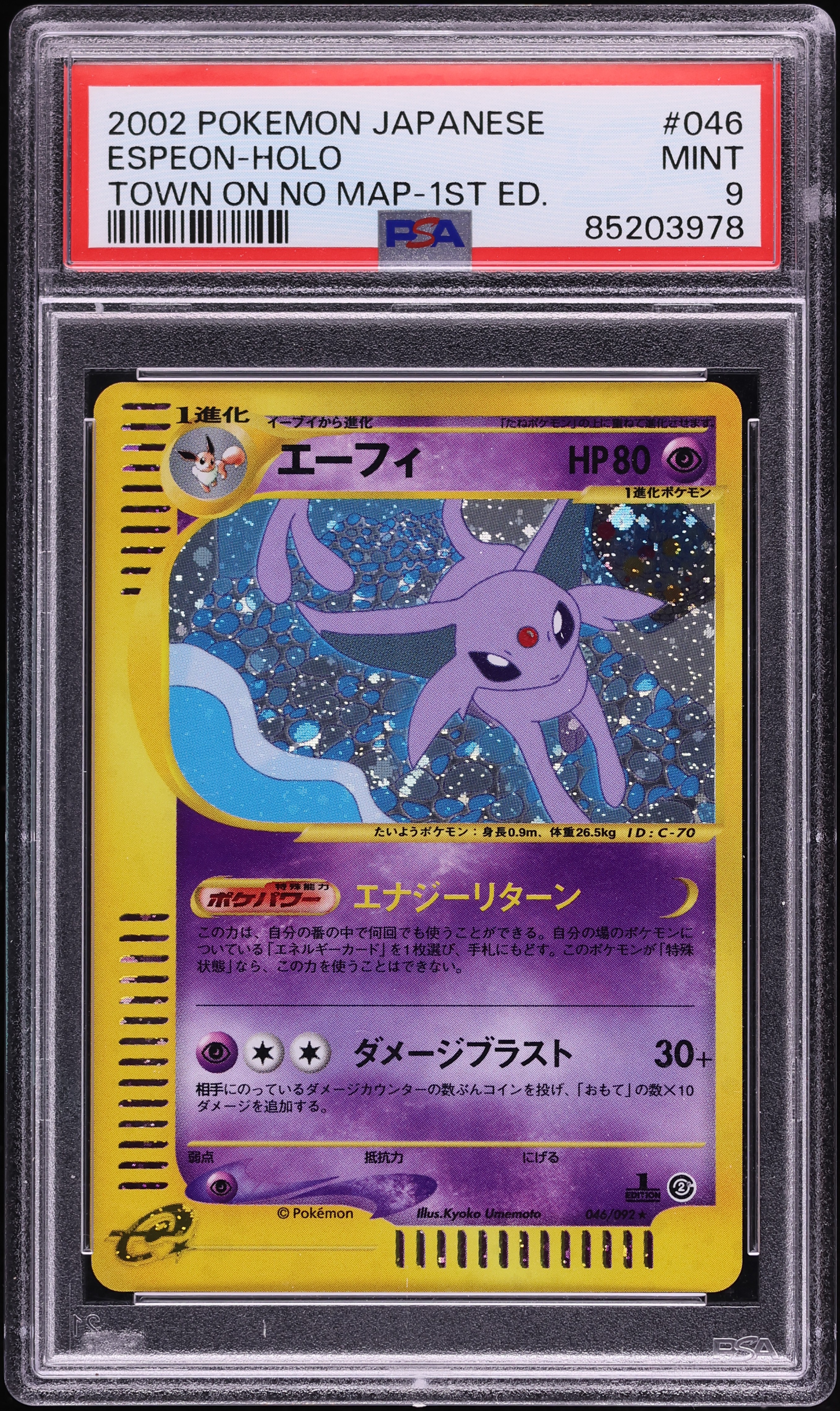2002 Pokemon Japanese The Town On No Map 1st Edition Holo Espeon #46 PSA 9 MINT
