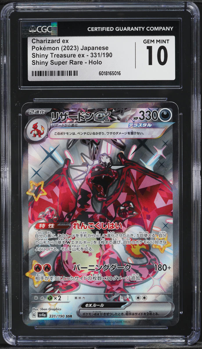 2023 Pokemon Japanese SV Shiny Treasure ex Alt Art Charizard ex #331 CGC 10 GEM
