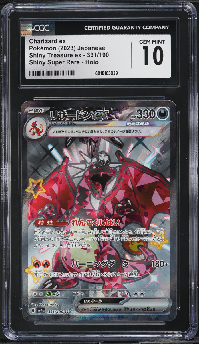 2023 Pokemon Japanese SV Shiny Treasure ex Alt Art Charizard ex #331 CGC 10 GEM