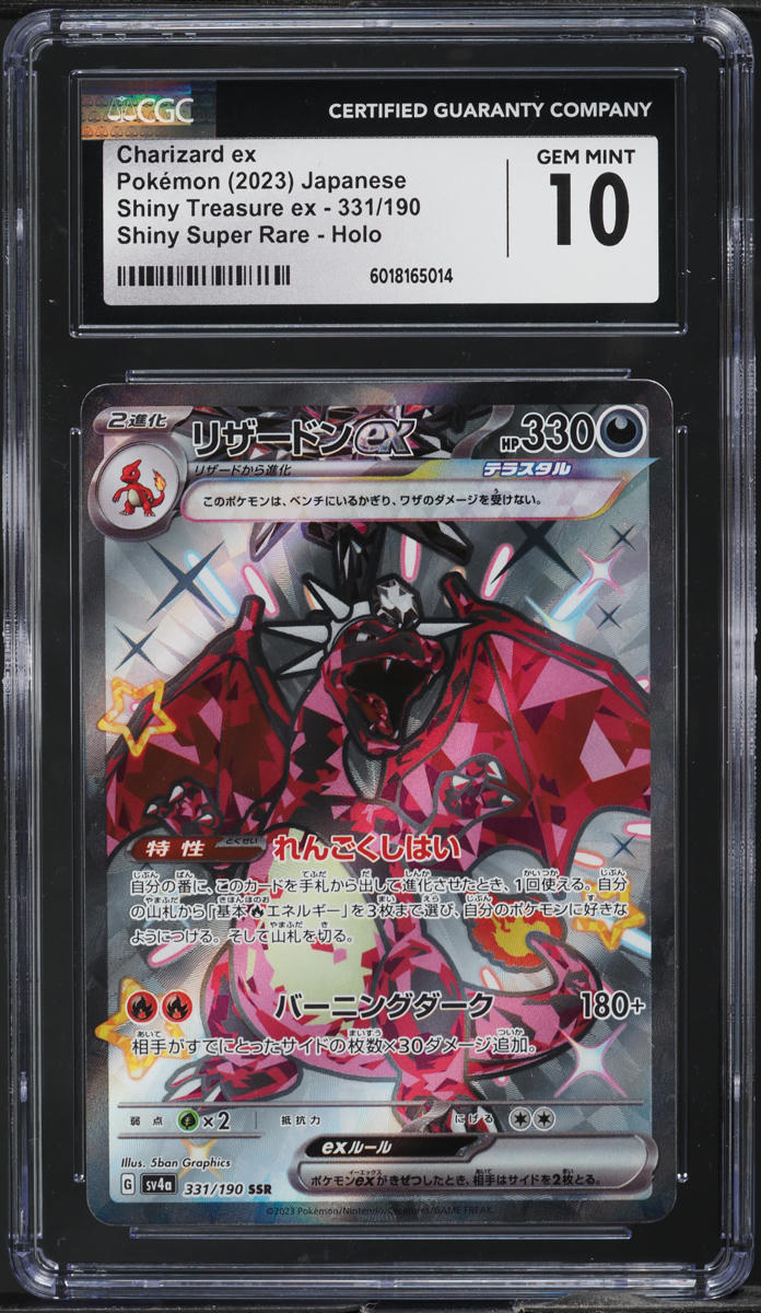 2023 Pokemon Japanese SV Shiny Treasure ex Alt Art Charizard ex #331 CGC 10 GEM