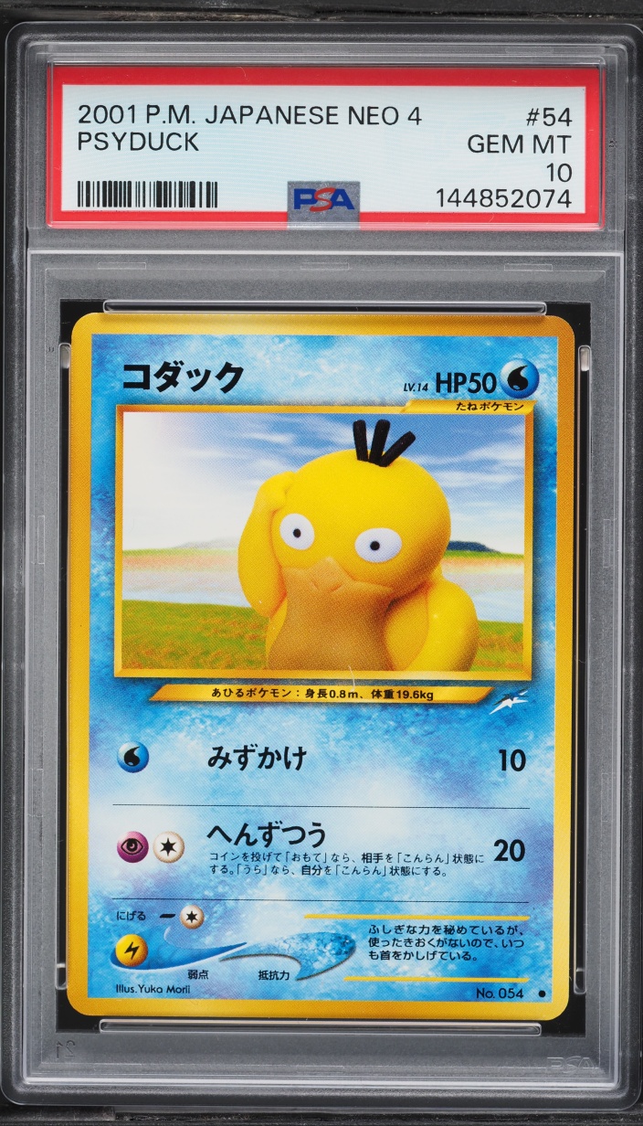 2001 Pokemon Japanese Darkness And To Light Psyduck #54 PSA 10 GEM MINT