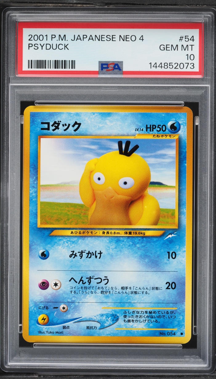 2001 Pokemon Japanese Neo 4 Psyduck #54 PSA 10 GEM MINT