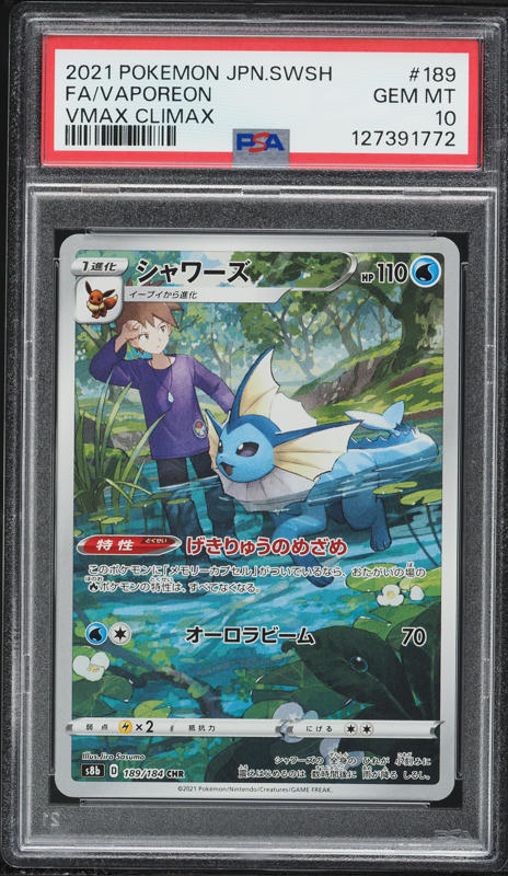 2021 Pokemon Japanese Sword & Shield VMAX Climax CHR Vaporeon #189