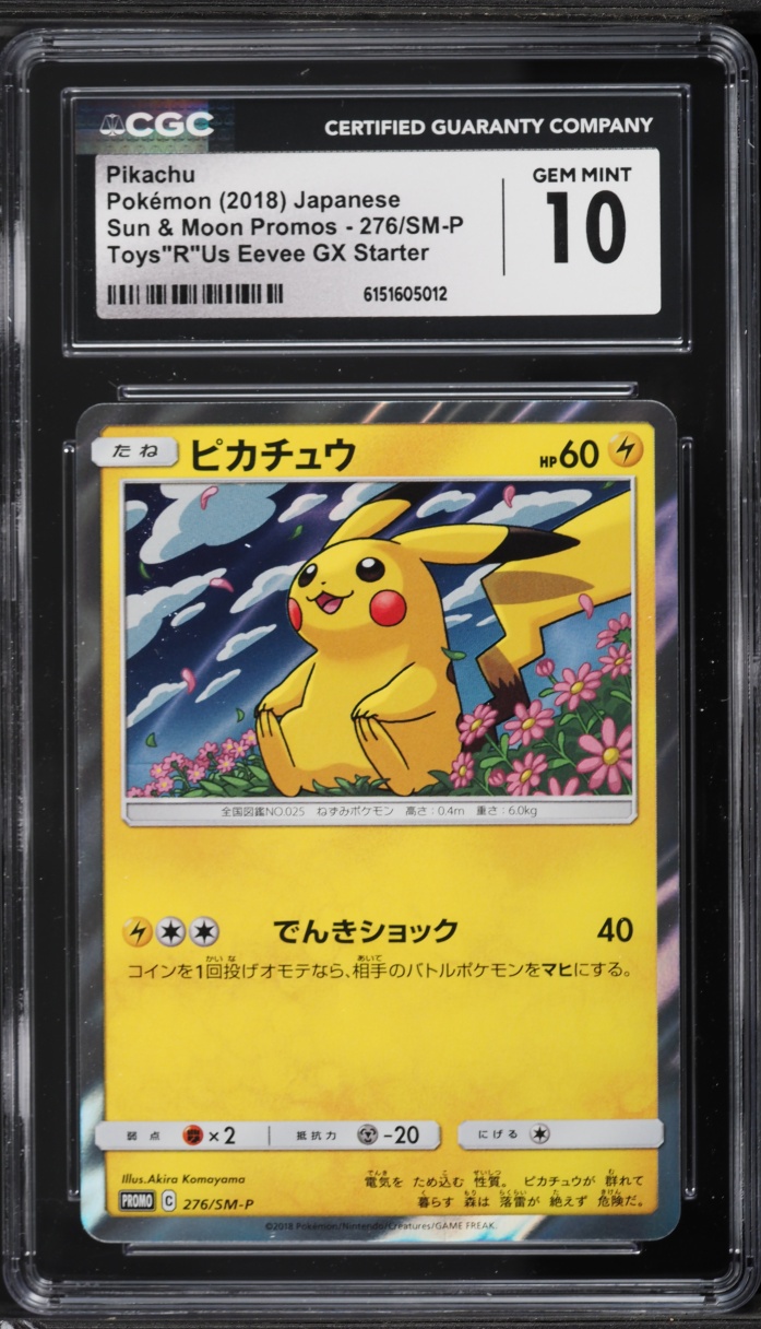 2018 Pokemon Japanese Sun & Moon Promo Toys R Us Eevee GX Starter Pikachu #276 CGC 10 GEM MINT