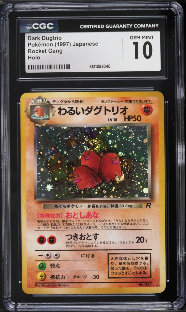 1997 Pokemon Japanese Rocket Gang Holo Dark Dugtrio #51 CGC 10 GEM MINT