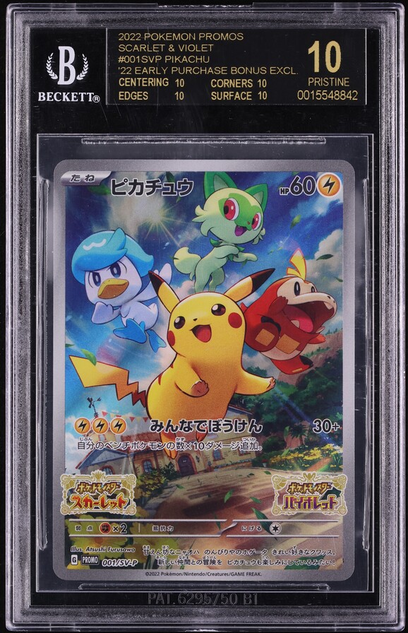 2022 Pokemon Japanese Scarlet Violet Promo Pre-Order Pikachu BGS 10 BLACK LABEL