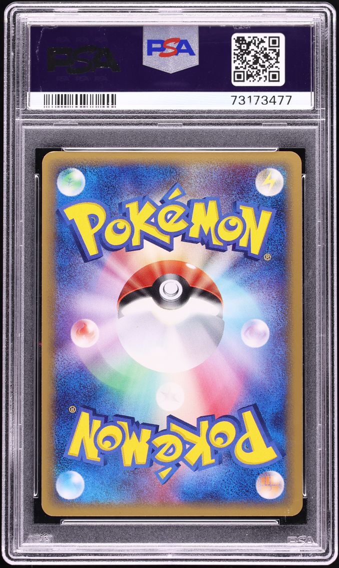 2006 Pokemon Japanese Ocean's Kyogre ex Deck 1st Edition Holo Kyogre ex #6 PSA 10 GEM MINT