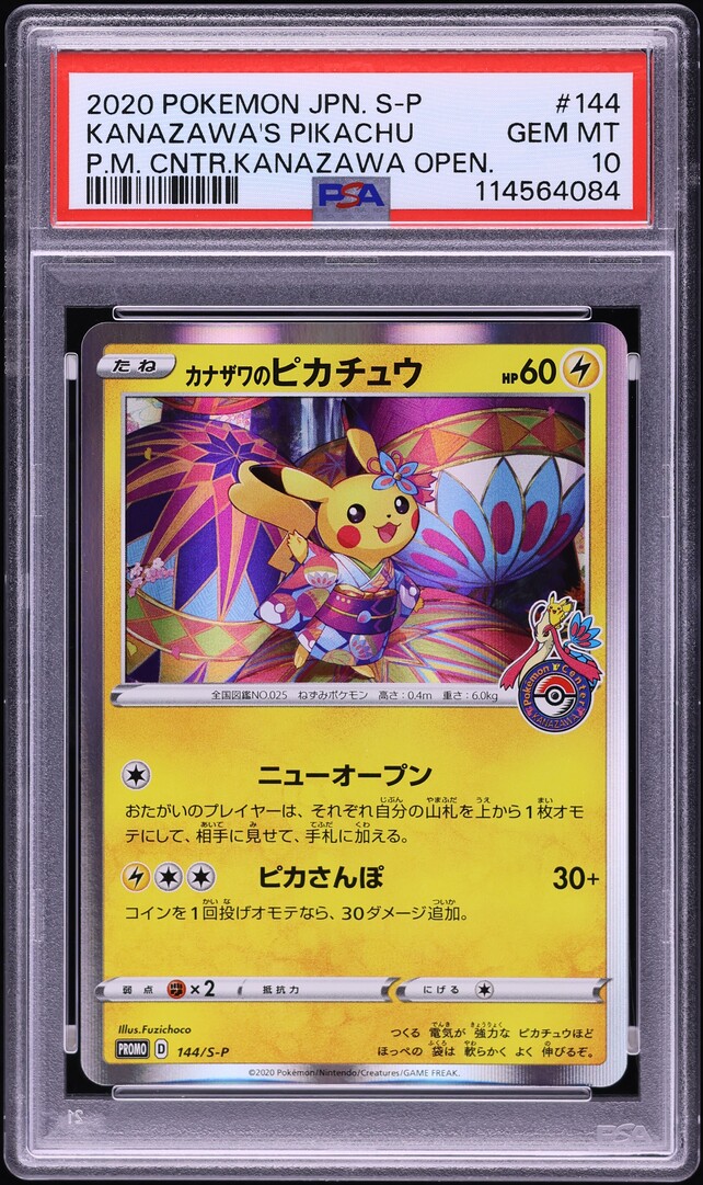 2020 Pokemon Japanese SWSH Promo Kanazawa's Pikachu #144 PSA 10 GEM MINT