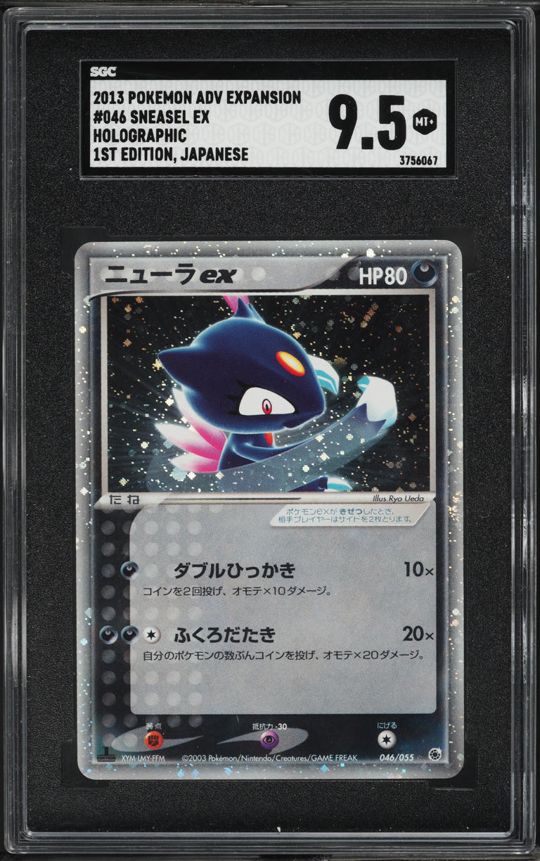 2013 Pokemon Japanese Advance Expansion Holo 1st Ed Sneasel Ex #046 SGC 9.5