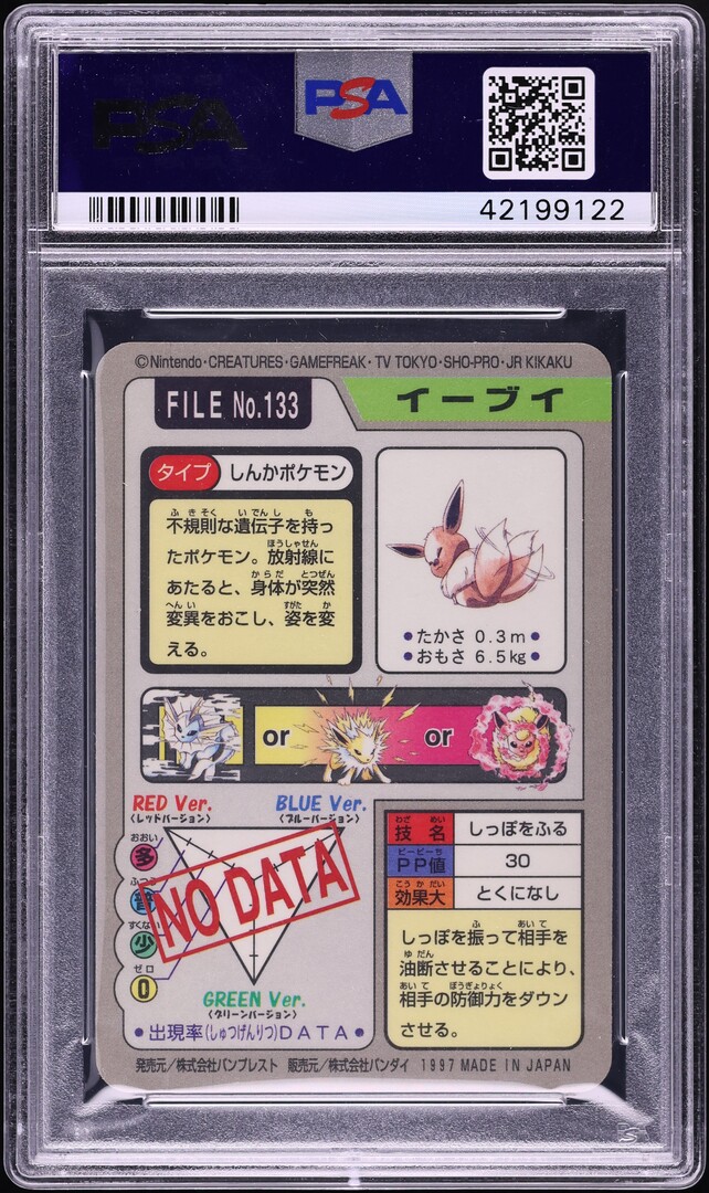 1997 Pokemon Japanese Pocket Monsters Carddass Prism Eevee #133 PSA 10 GEM MINT