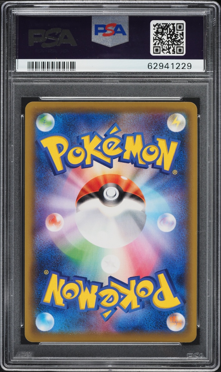 2019 Pokemon Japanese SM Tag Team GX All Stars Full Art Red's Challenge #201 PSA 10 GEM MINT