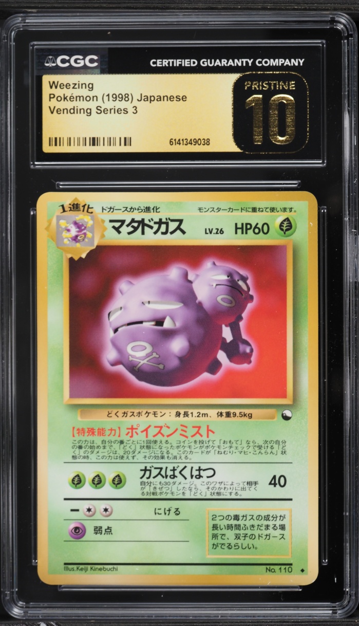 1998 Pokemon Japanese Vending Series 3 Weezing #110 CGC 10 PRISTINE