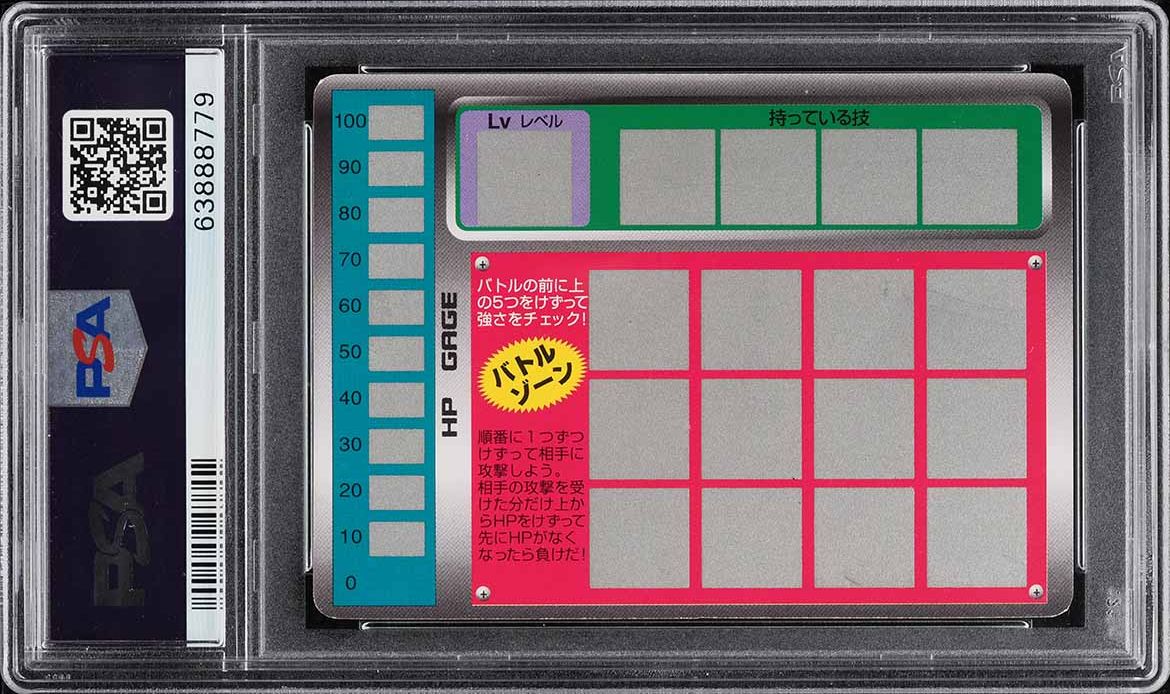 1997 Pokemon Japanese Tomy Scratch Cards Unscratched Charizard #6 PSA 8 NM-MT