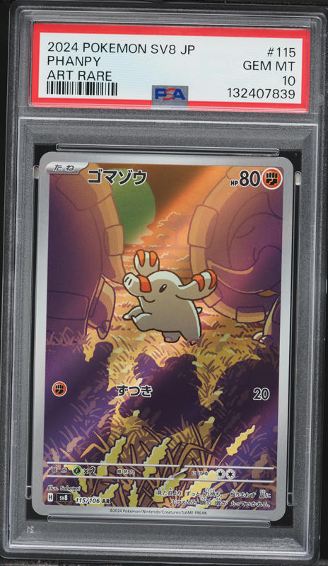 Pokemon Snap Japanese Pokemon Packs Hydreigon Ex RR 072/106 Sv8