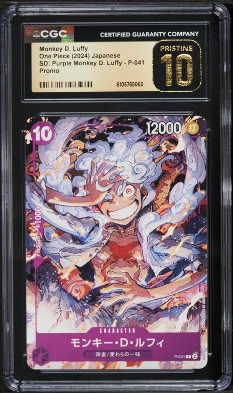 2024 One Piece Japanese Emperors World Alt Art Monkey D. Luffy