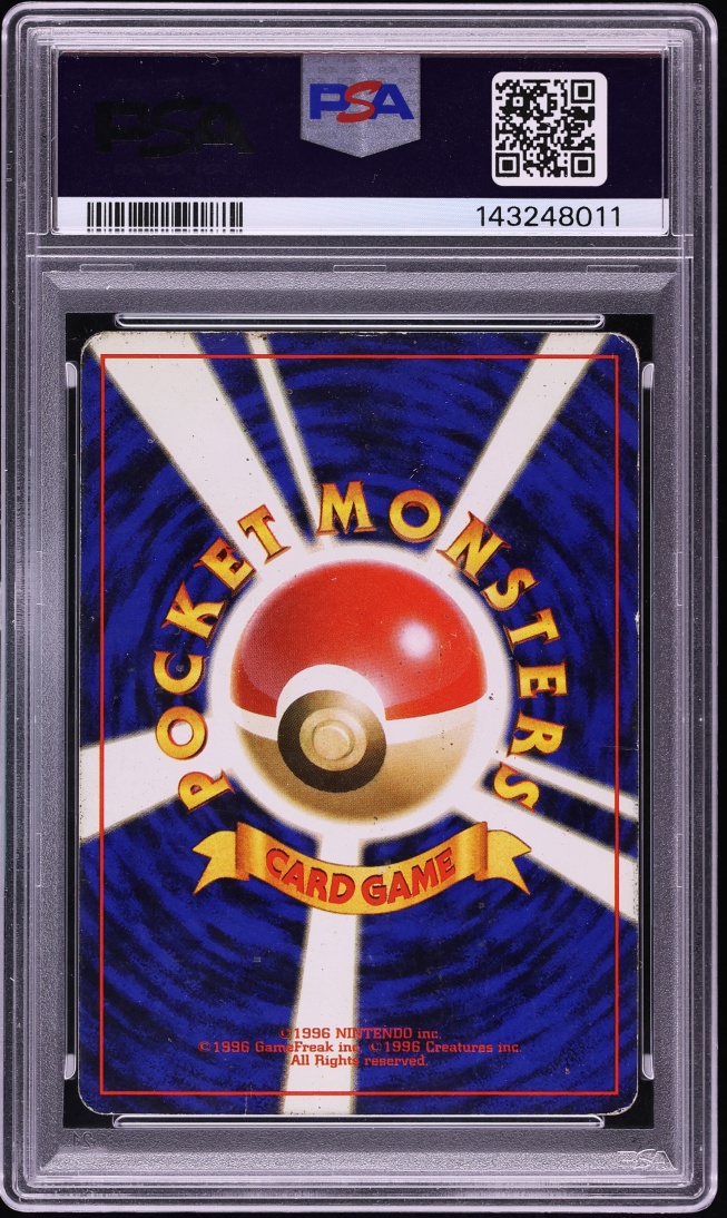 1999 Pokemon Japanese CD Promo Holo Charizard #6 PSA 2 GD
