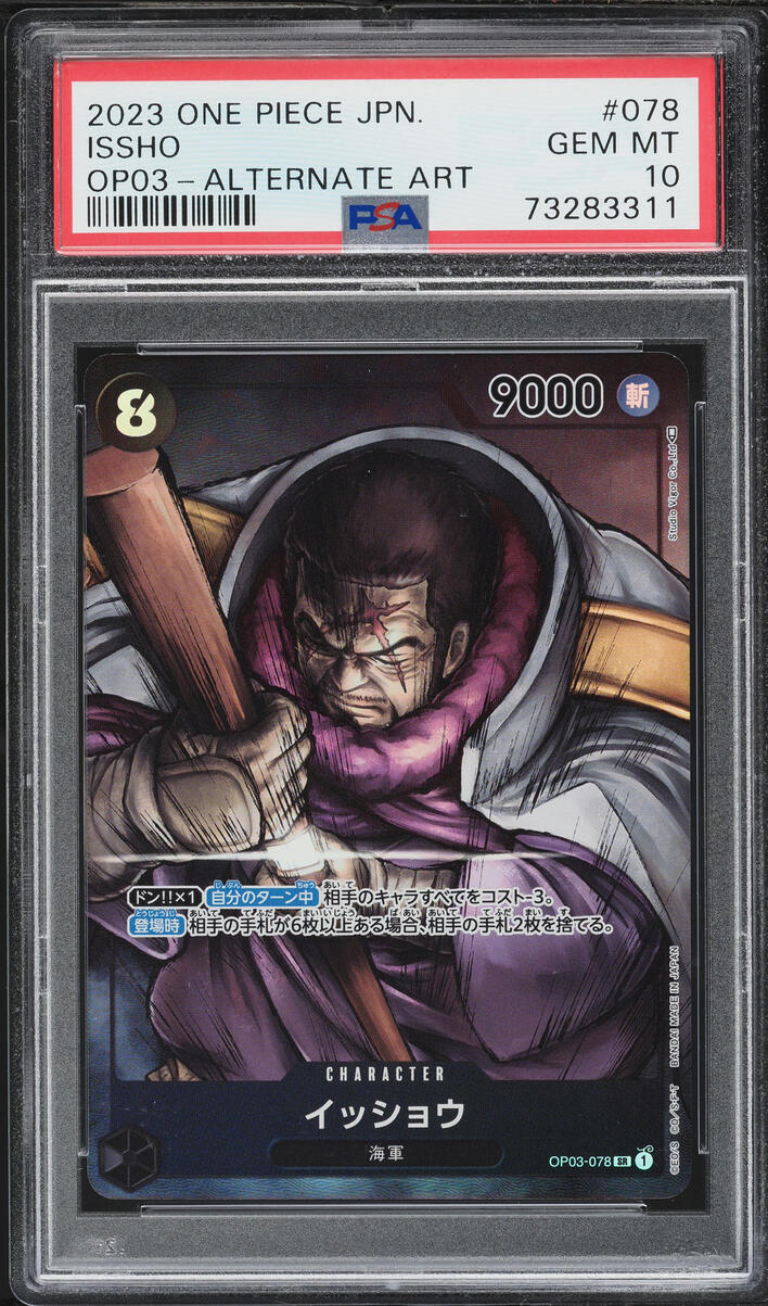 2023 One Piece Japanese Pillars Of Strength Alt Art Issho #OP03-078 PSA 10 GEM MINT