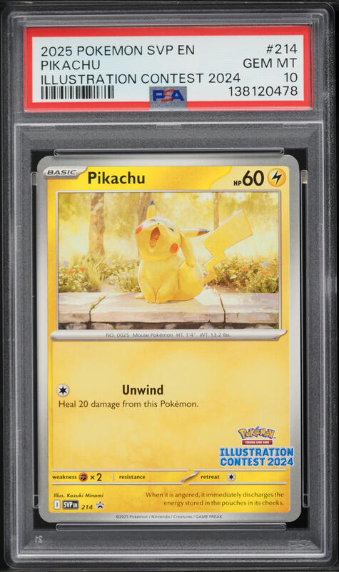 2025 Pokemon Japanese SV Promo Center Hiroshima Special Box