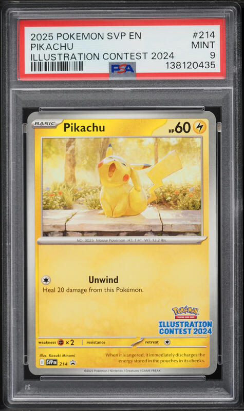 2025 Pokemon Japanese SV Promo Center Hiroshima Special Box