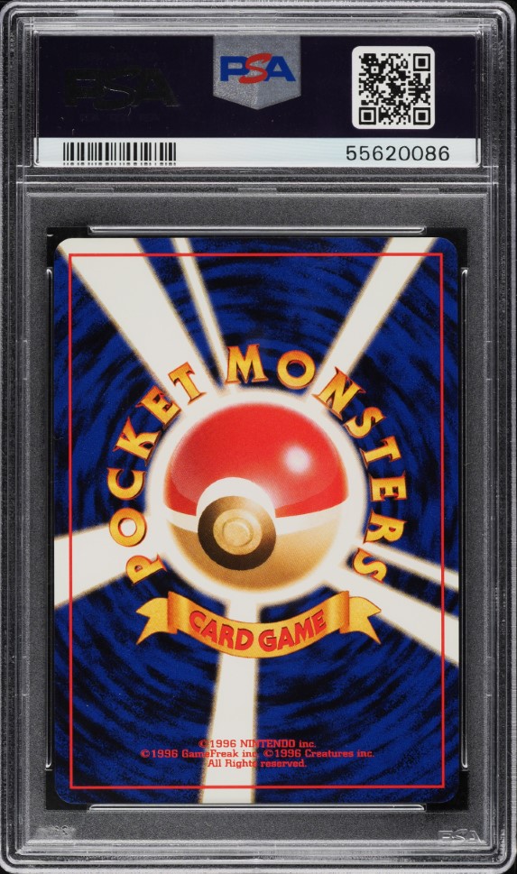 1999 Pokemon Japanese Neo Premium File Cyndaquil #155 PSA 10 GEM MINT