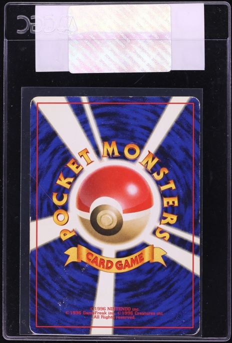 1997 Pokemon Japanese Rocket Gang Challenge! CGC AUTH