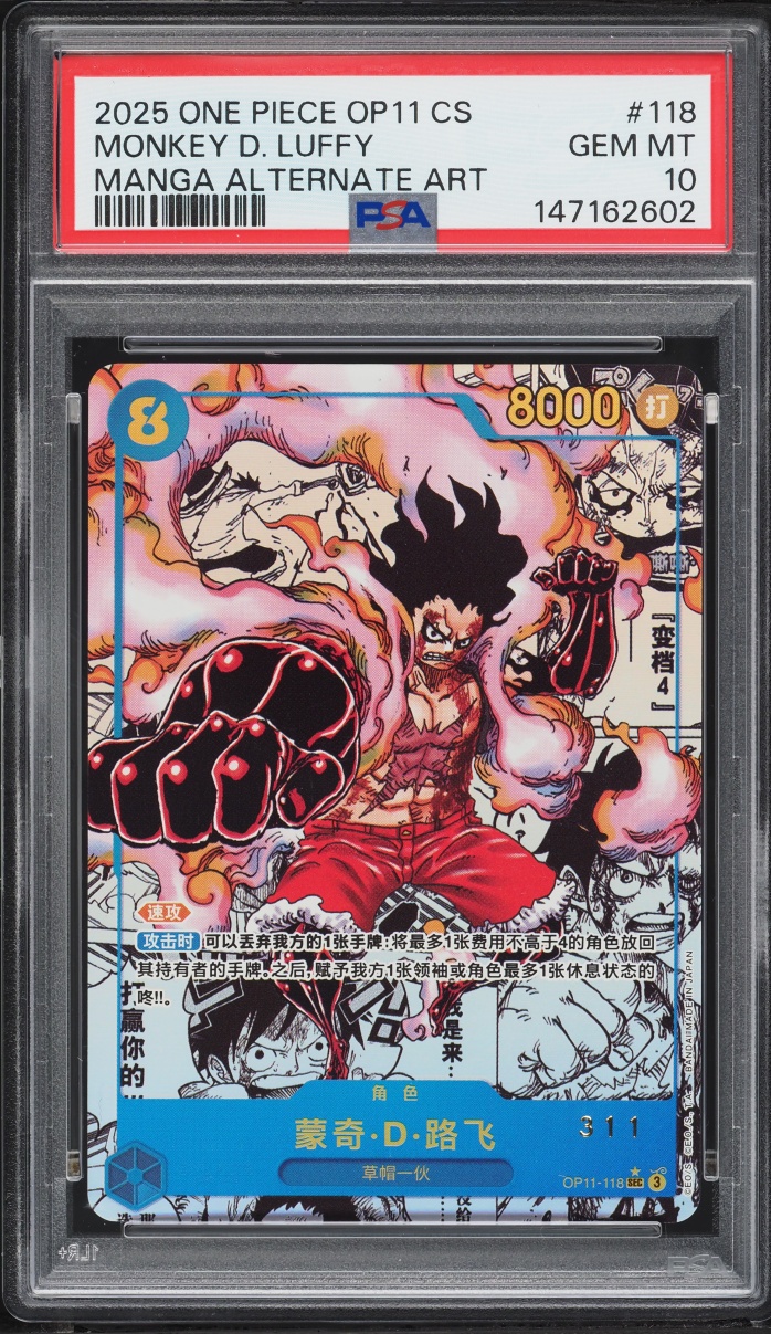 2025 One Piece Chinese A Fist Of Divine Speed Manga Alt Art Monkey D. Luffy #OP11-118 PSA 10