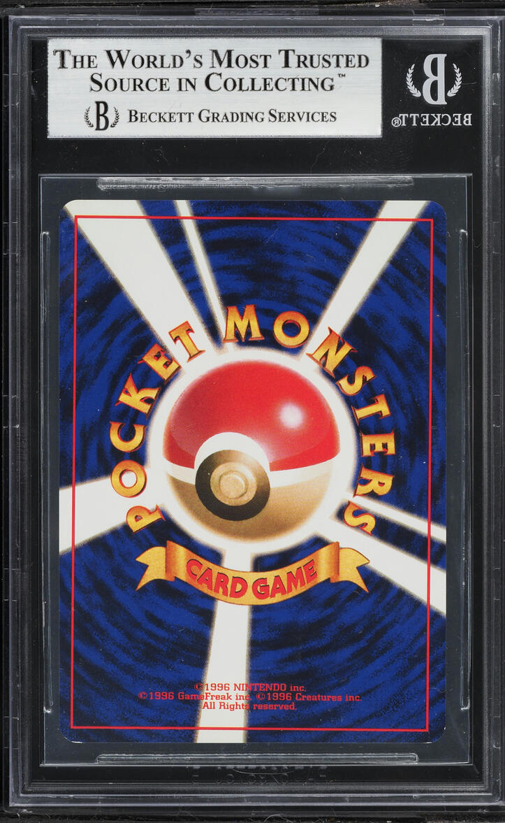 1996 Pokemon Japanese Base Set Holo Raichu #26 BGS 9 MINT