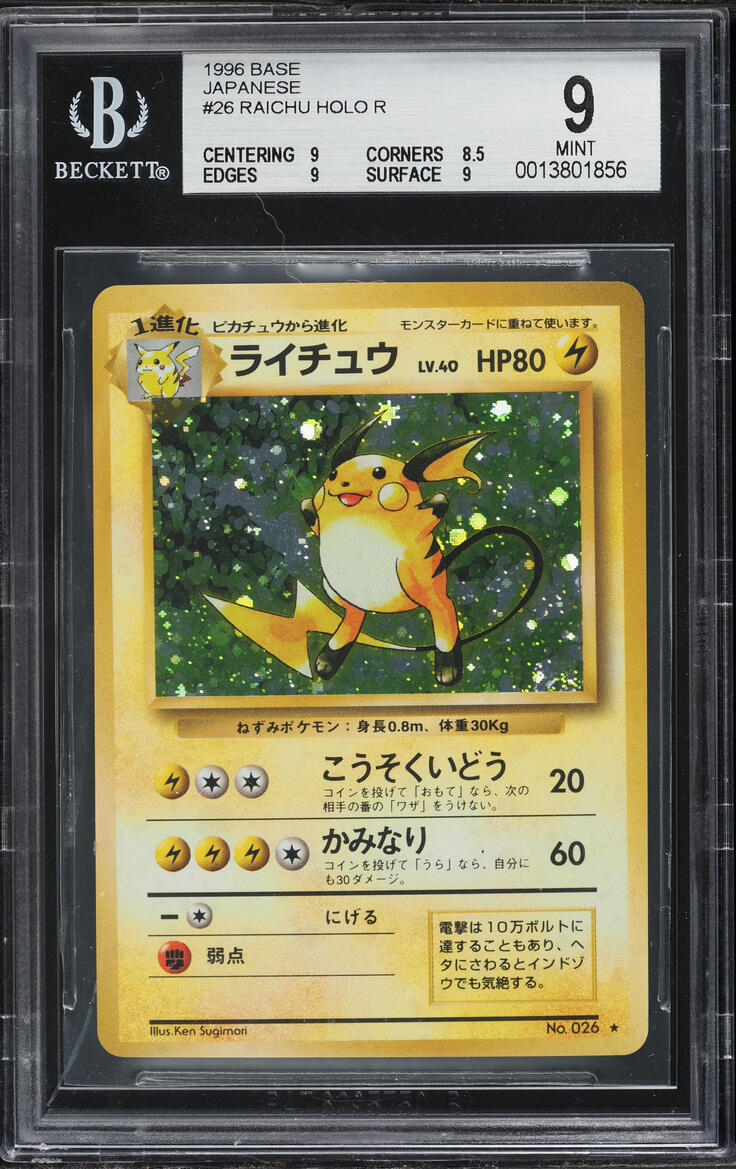 1996 Pokemon Japanese Base Set Holo Raichu #26 BGS 9 MINT