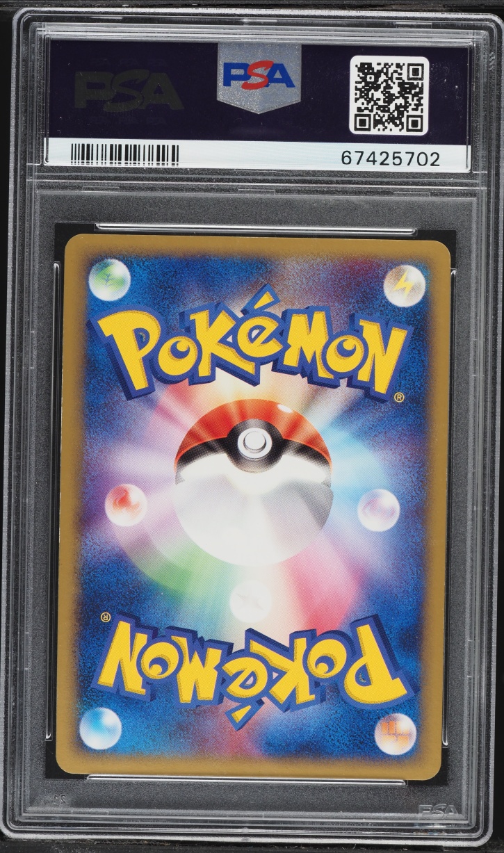 2004 Pokemon Japanese Constructed Starter Deck 1st Edition Holo Deoxys ex #6 PSA 10 GEM MINT