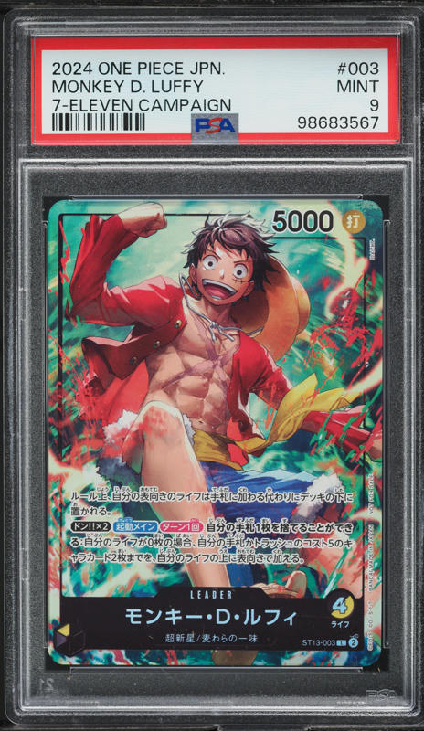 【PSA10】3連番 2024ONE PIECE JAPANESE PROMOS Auction Prices Realized Tcg Cards 2024 ONE PIECE JAPANESE
