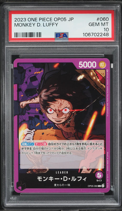 2024 One Piece Japanese Awakening Of New Era Monkey D. Luffy