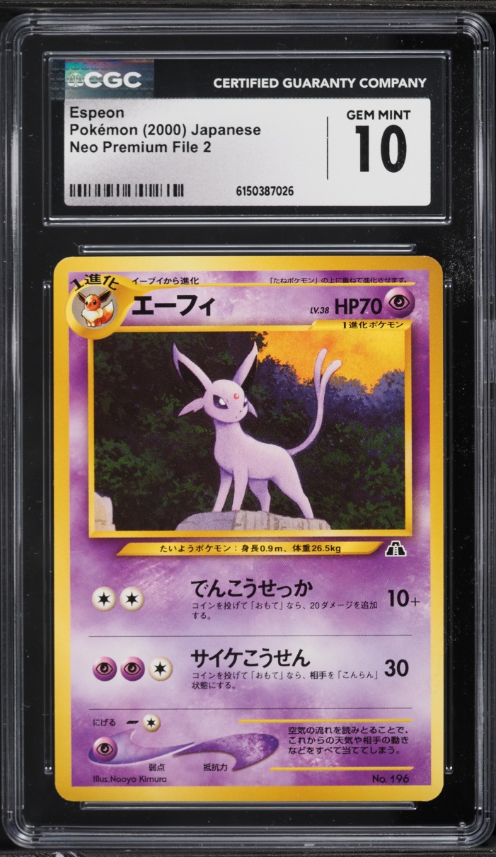 2000 Pokemon Japanese Neo Premium File 2 Espeon #196 CGC 10 GEM MINT