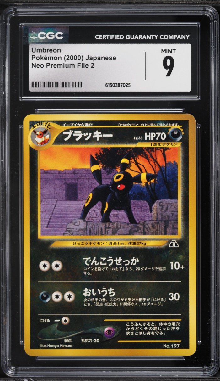 2000 Pokemon Japanese Neo Premium File 2 Umbreon #197 CGC 9 MINT