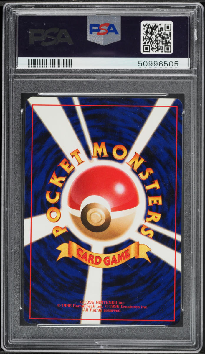 2001 Pokemon Japanese Neo 4 Shining Mewtwo #150 PSA 6 EXMT