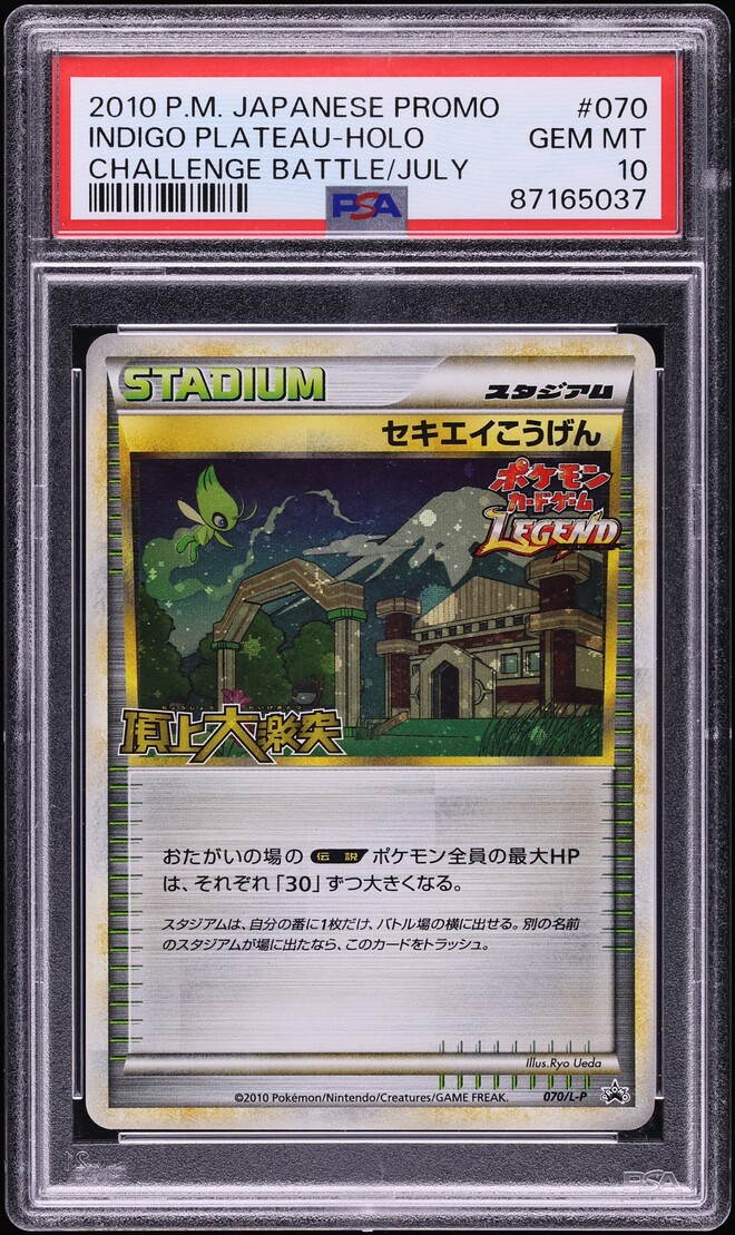 2010 Pokemon Japanese Promo Challenge Battle Holo Indigo Plateau #70 PSA 10 GEM MINT
