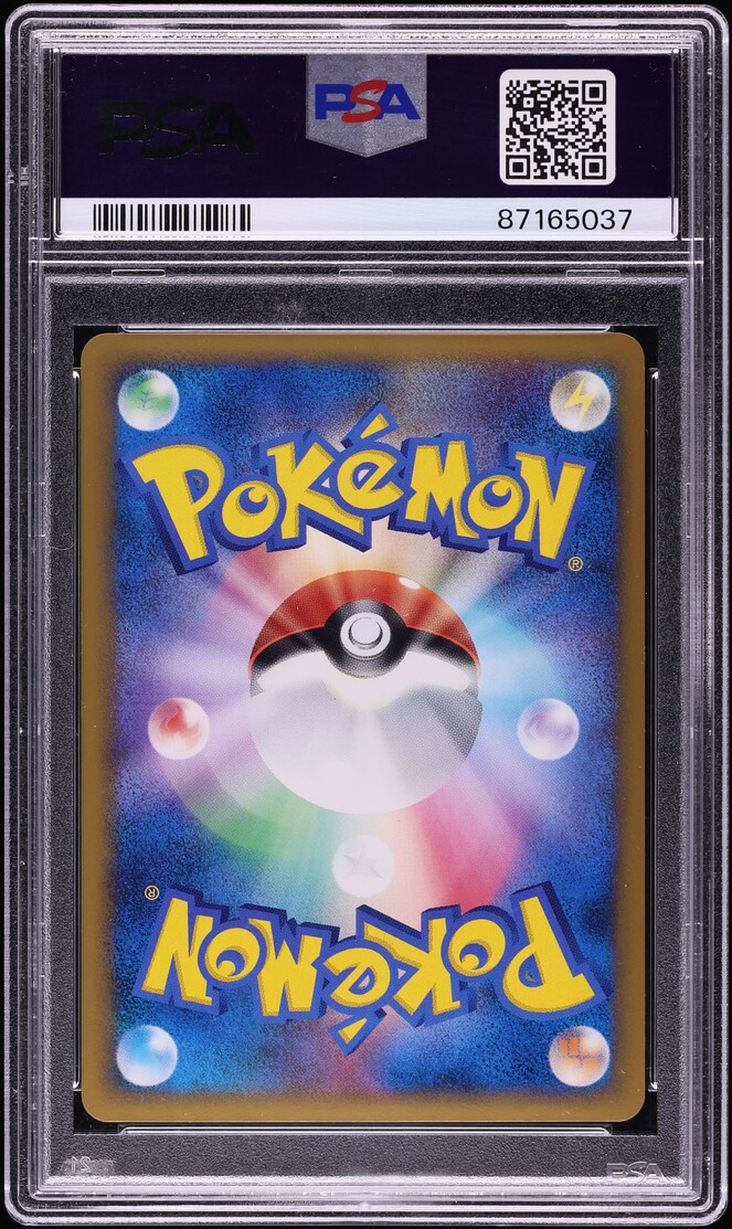 2010 Pokemon Japanese Promo Challenge Battle Holo Indigo Plateau #70 PSA 10 GEM MINT