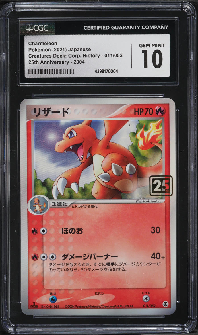 2021 Pokemon Japanese Corporate History 25th Anniversary Charmeleon #11 CGC 10