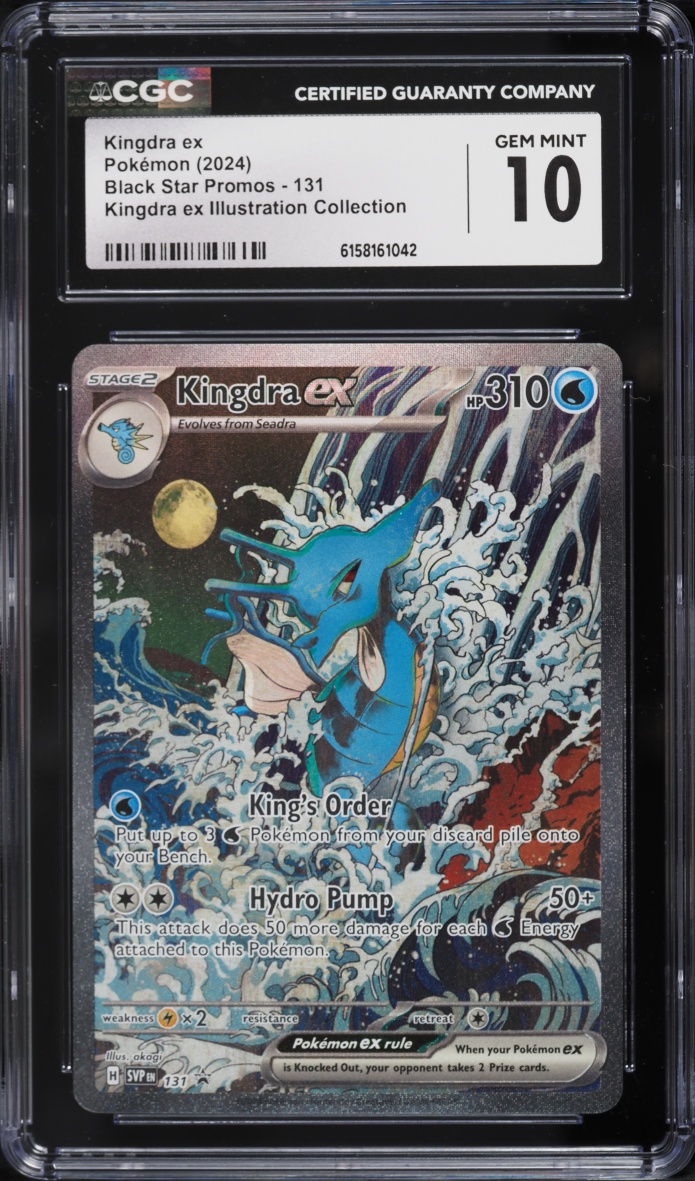 2024 Pokemon SV Promo Illustration Collection Alt Art Kingdra EX #131 CGC 10 GEM MINT