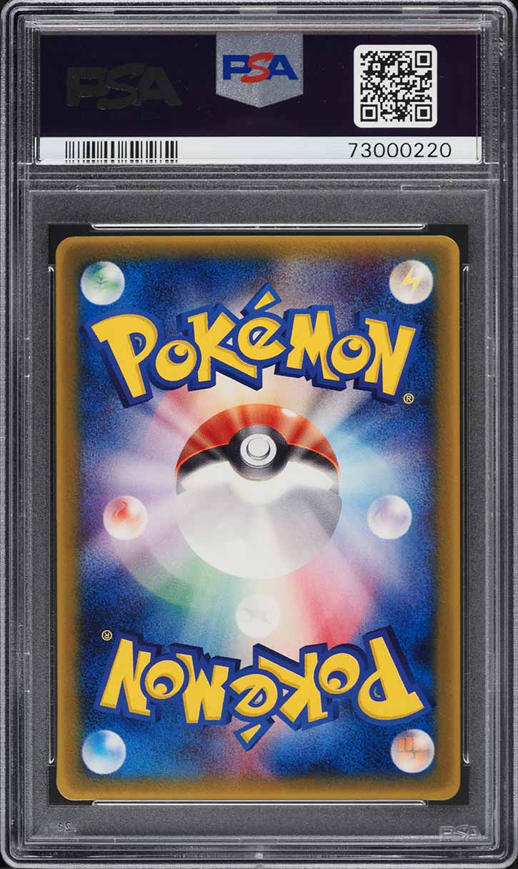 2005 Pokemon Japanese McDonald's Promo Mew #85 PSA 10 GEM MINT