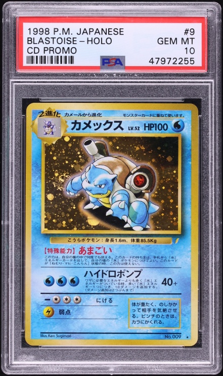 1999 Pokemon Japanese CD Promo Holo Blastoise #9 PSA 10 GEM MINT